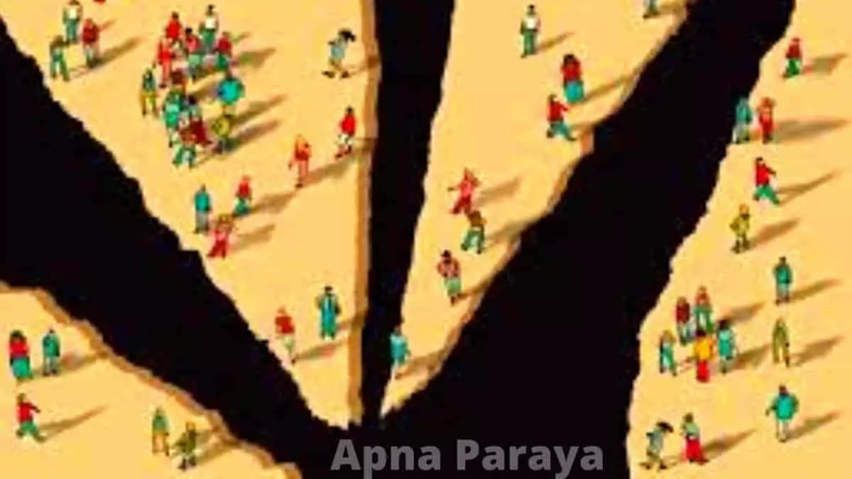 Apna Paraya Meaning In Tamil