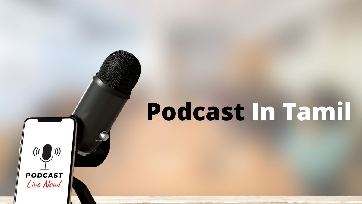 (Podcast In Tamil) • சூழ்நிலை விளக்கங்கள்