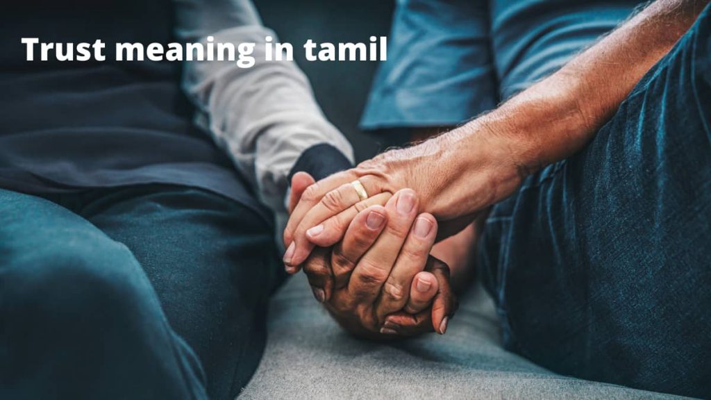 Trust meaning in tamil
