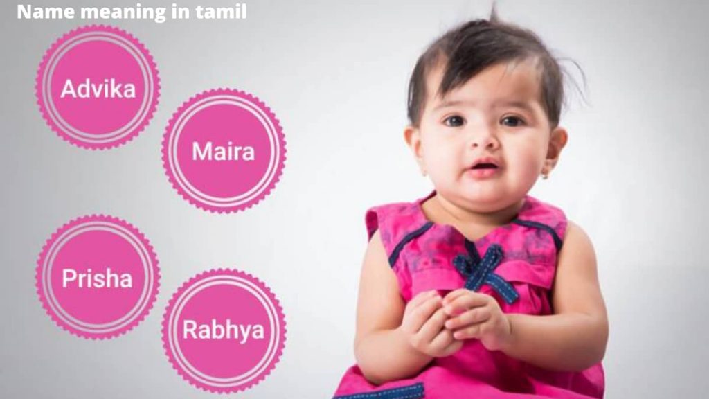 Actual Name Meaning In Tamil