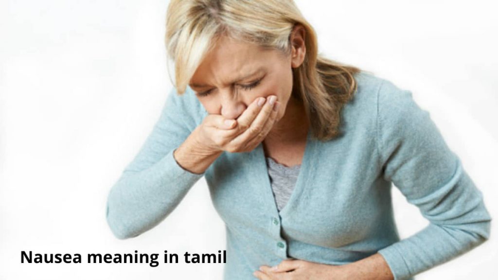 Nausea meaning in tamil