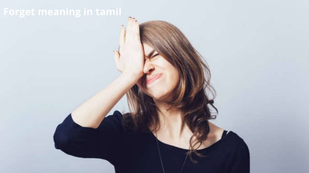 forget meaning in tamil