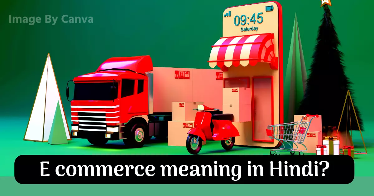 e commerce meaning in hindi