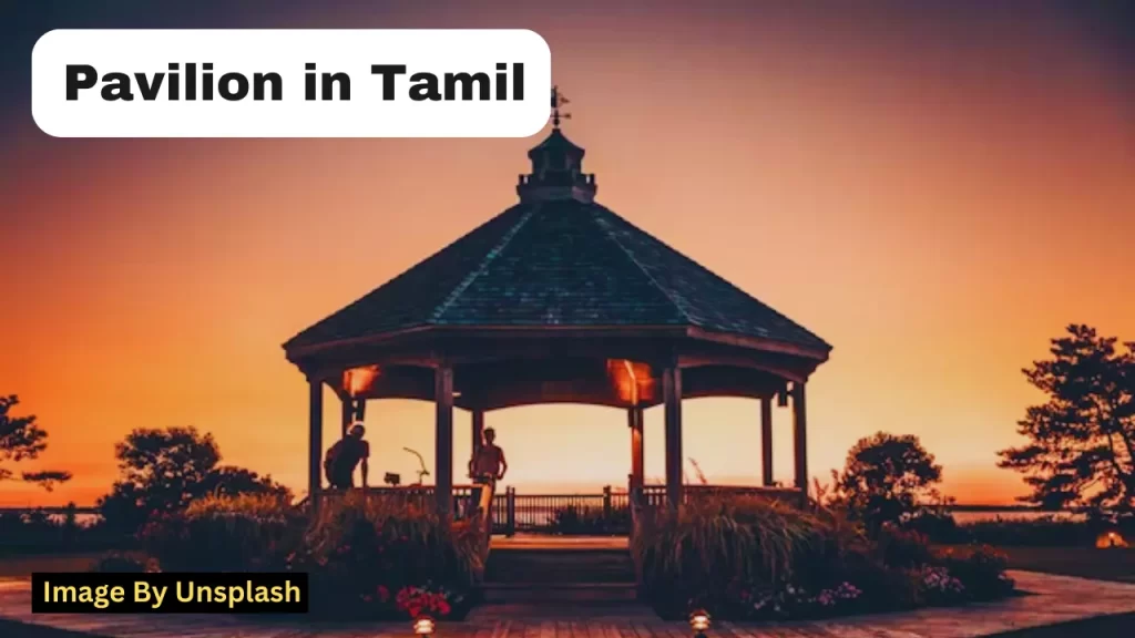Pavilion Meaning In Tamil